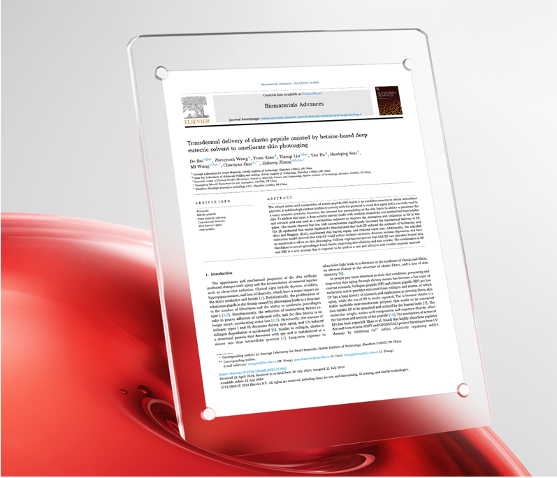 ״| 918ֹϻ񶥼SCIڿBiomaterials Advances