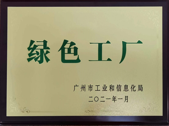 918博天堂(中国区)AG旗舰厅